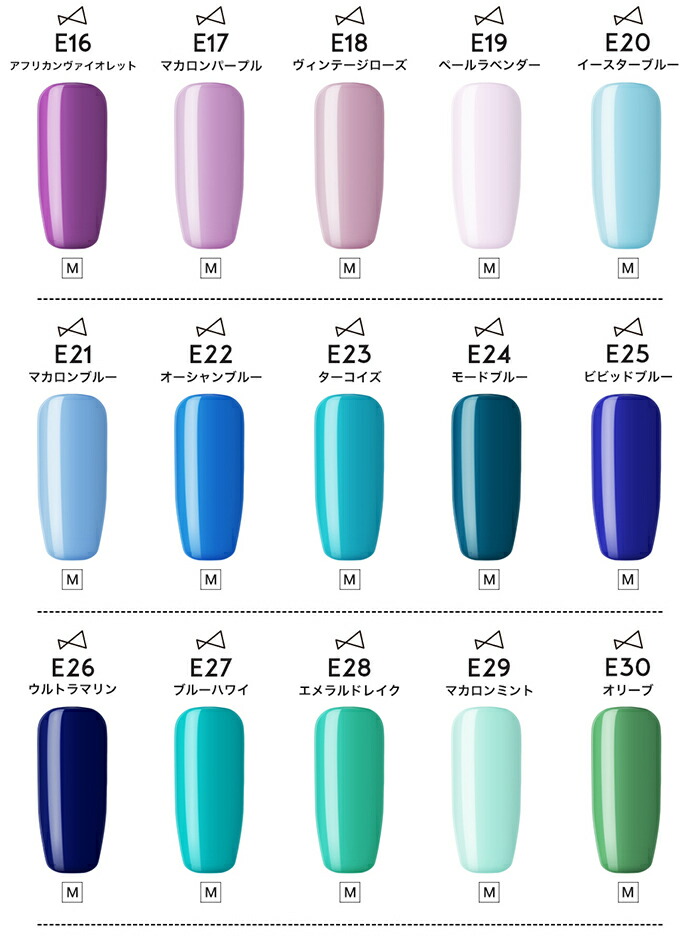 楽天市場】チアジェル100色コンプリートセット cheergel cheer gel