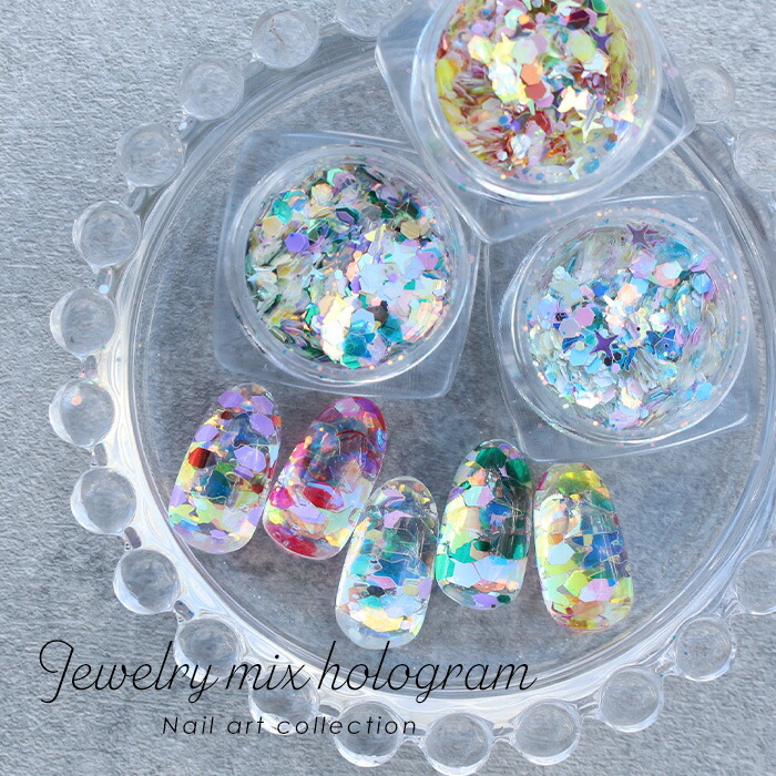 楽天市場】ジュエリーミックスホログラム アソート ネイル ジェル