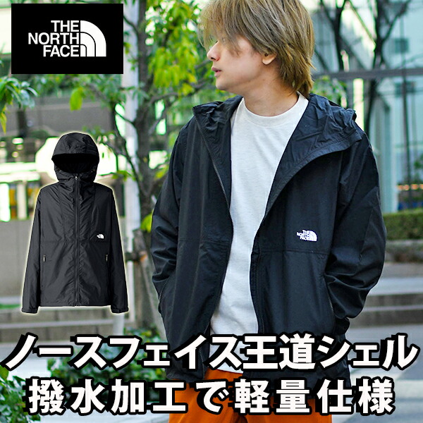 楽天市場】新生活応援セール 25%off 送料無料 ノースフェイス