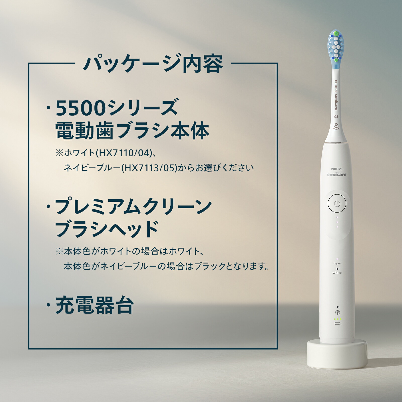 楽天市場】【レビュー特典あり】電動歯ブラシ 音波歯ブラシ