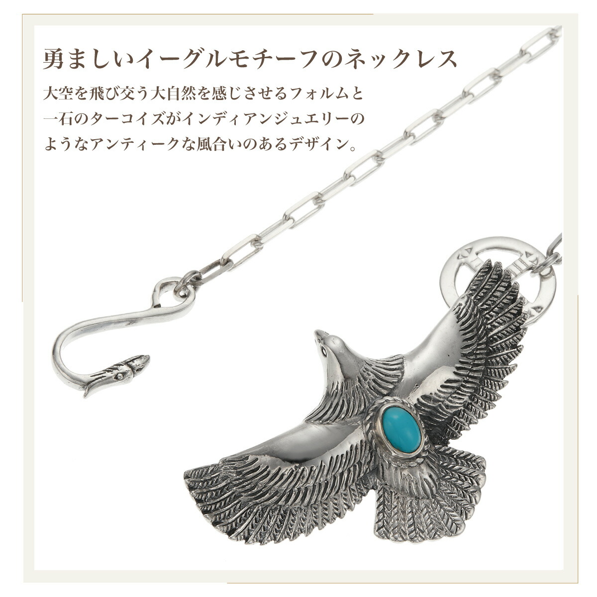 楽天市場】ネックレス ペンダント メンズ シルバー925 イーグル 鷲