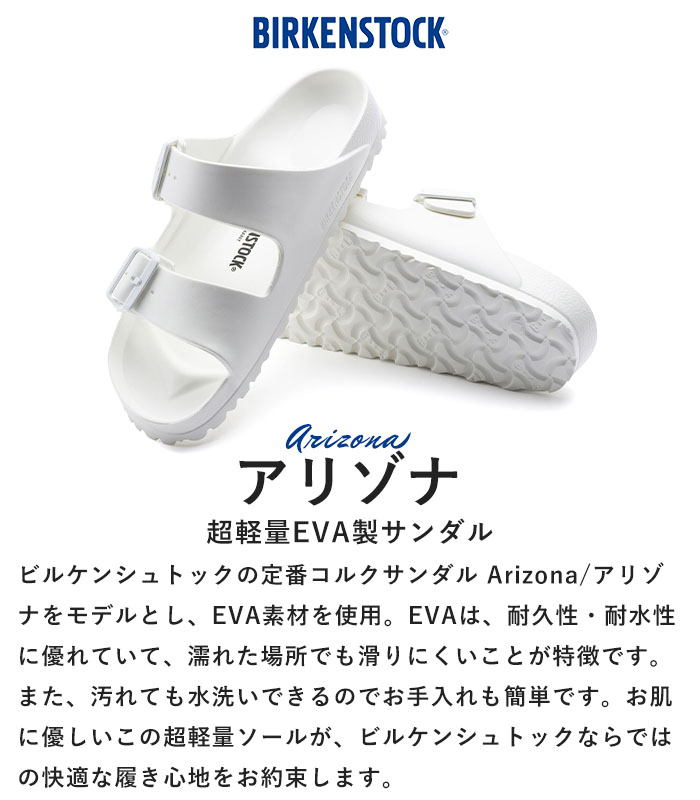 楽天市場】【P3倍/2025新色追加】正規取扱店 ビルケンシュトック