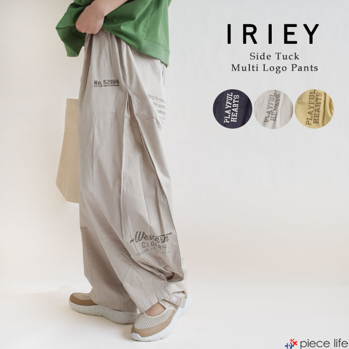 楽天市場】【10％OFFクーポン/2025春夏新作】アイリー iriey パンツ