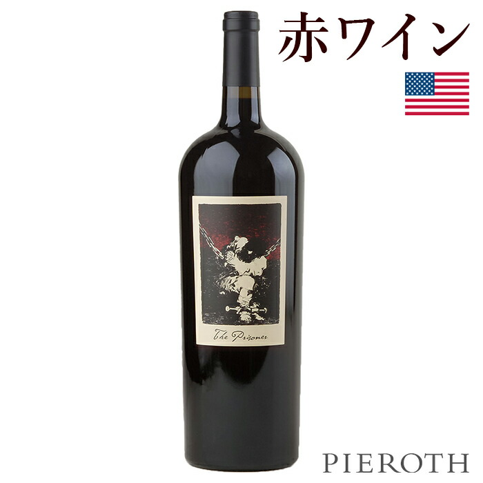 楽天市場】ワイン the prisoner 2015の通販
