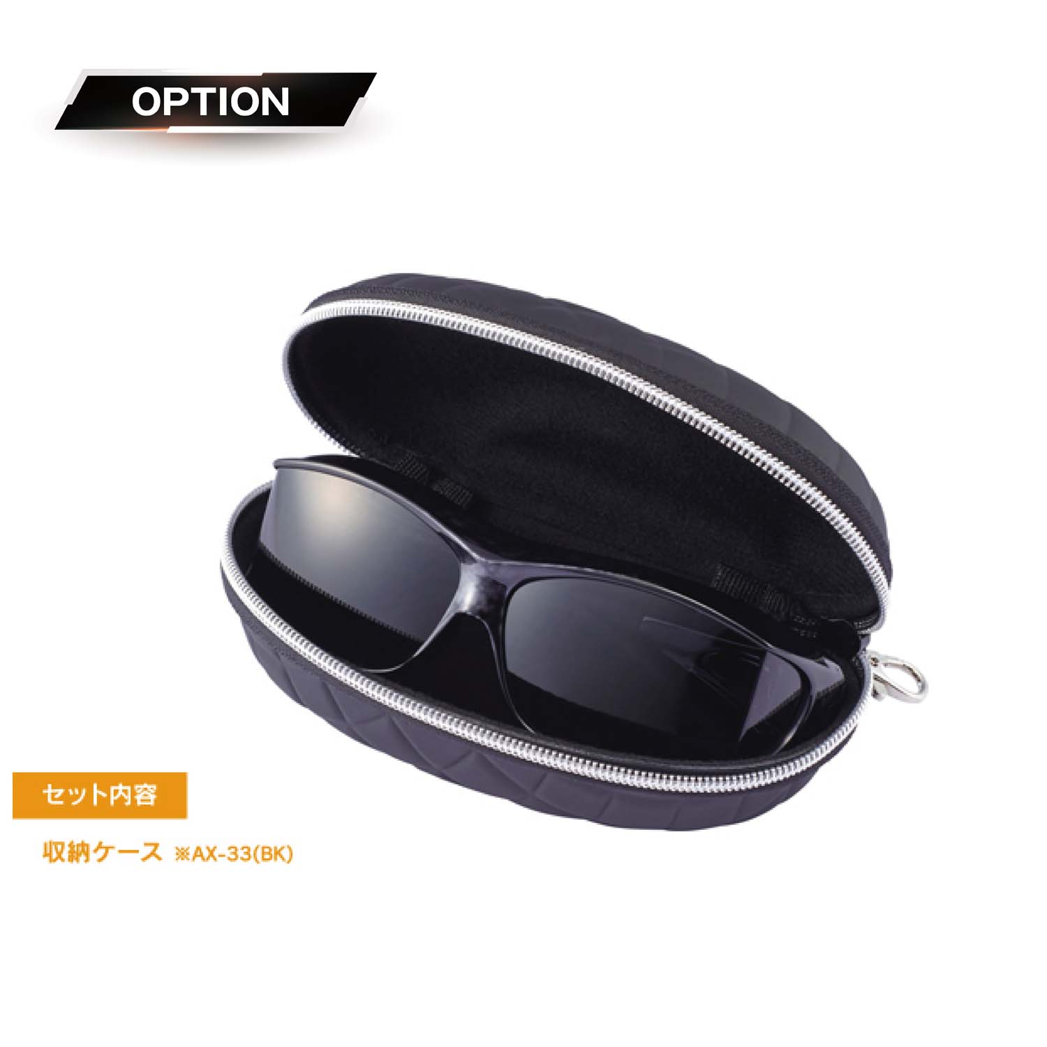 楽天市場】AXE アックス オーバーグラス 偏光サングラス オーバー