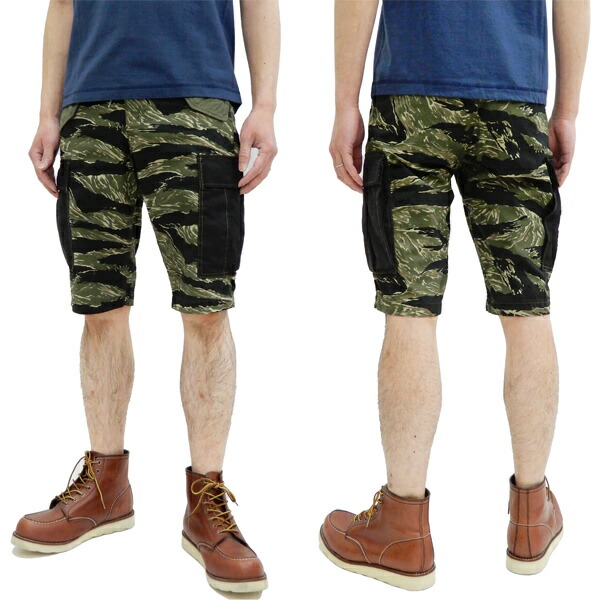 楽天市場】トイズマッコイ TMP1902 カーゴショーツ タイガーカモ TOYS