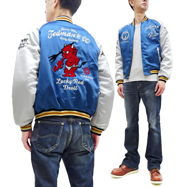 楽天市場】テッドマン スカジャン TSK-059 Tedman リバーシブル 中綿