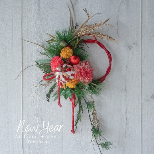 楽天市場】ポンポンダリア＆マム の お正月飾り お飾り 玄関飾り