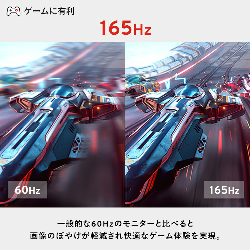 楽天市場】モニター 24インチ 湾曲モニター 165hz 144Hz対応