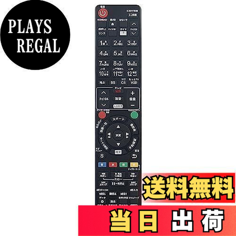 dmr-bzt810」の人気商品一覧 | 安い商品を通販サイトから探す - 価格.com