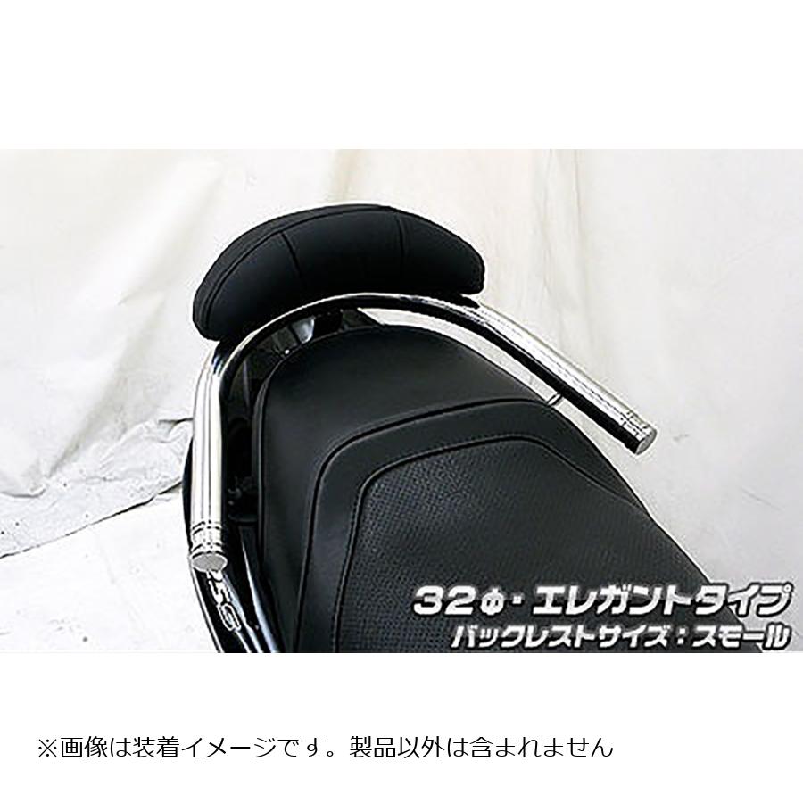 アドレスv125 バックレスト シート」の人気商品一覧 | 安い商品を通販