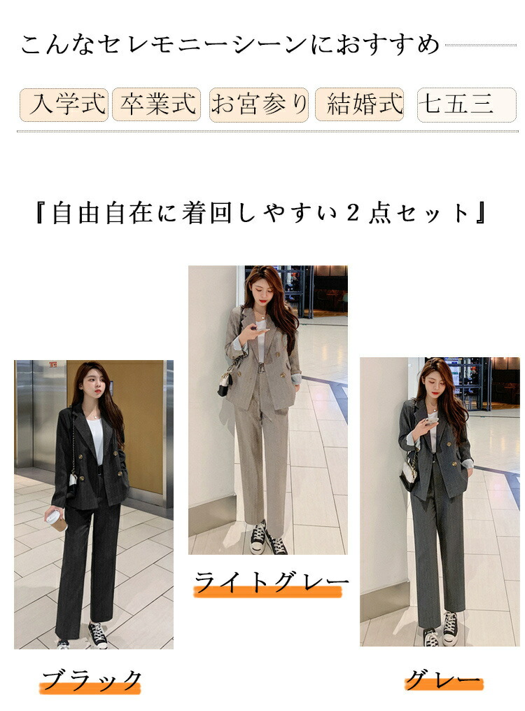 楽天市場】ビジネススーツ 卒業式 スーツ セットアップ 入学式 パンツ