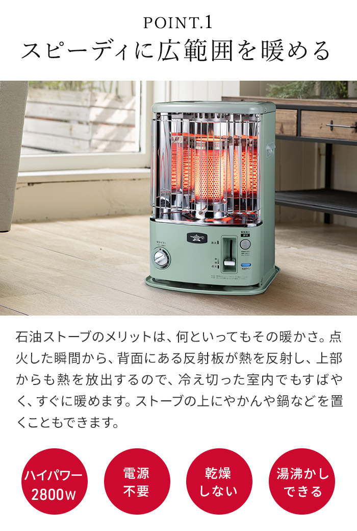 楽天市場】正規販売店 アラジン 【特典付き】 2025年モデル 石油