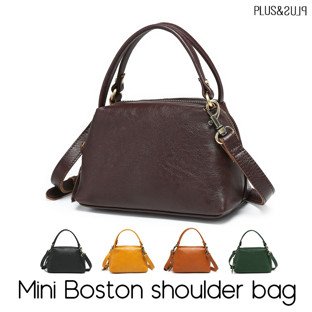 楽天市場】ボストンバッグ ミニボストン ショルダーバッグ 本革 レザー
