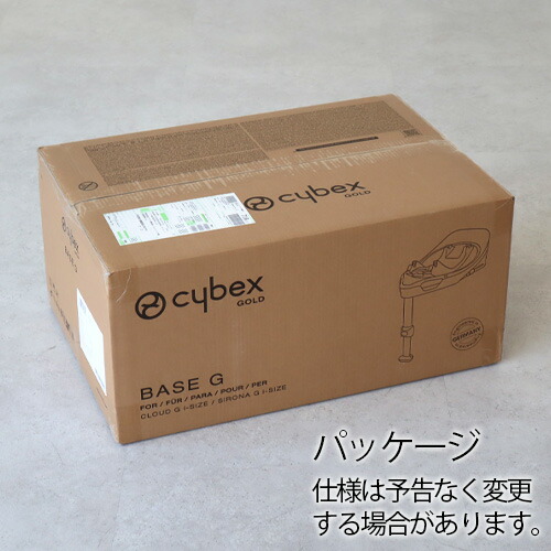 楽天市場】正規品 チャイルドシート サイベックス ベース オプション