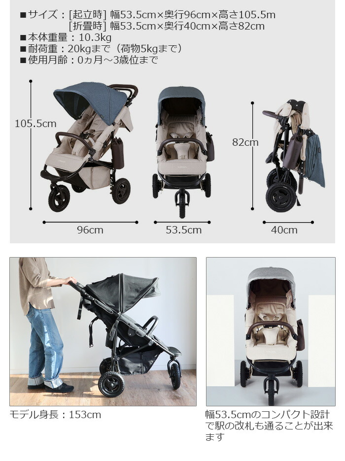 楽天市場】ラッピング無料 エアバギー ココ プレミア ベビーカー