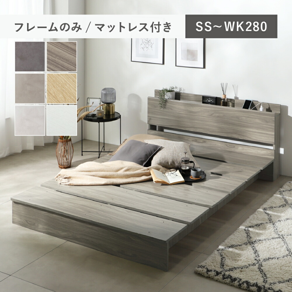 LAGUNA VERDE様】シモンズ ダブルベッドフレーム 四万十ヒノキ・香