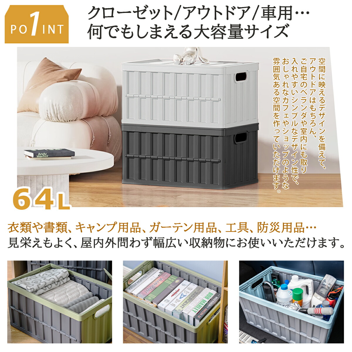 楽天市場】【高品質】収納ボックス コンテナ 折りたたみ コンテナ