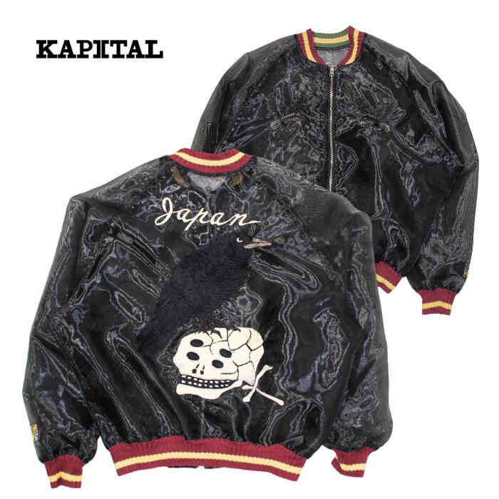 楽天市場】kapital ジャケットの通販