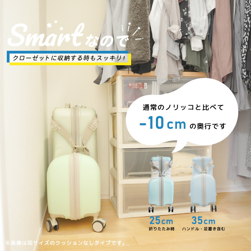 楽天市場】【クーポンで19,800円→14,800円】NORICCO ノリッコ おしり