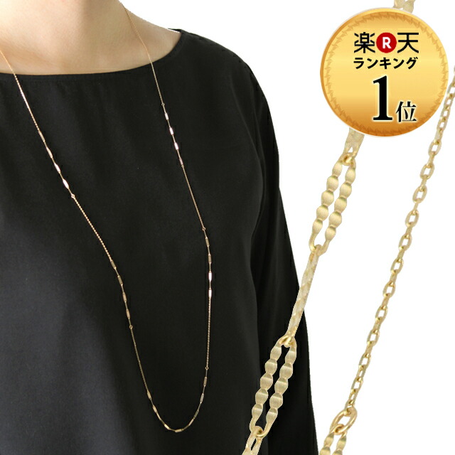 楽天市場】ロングネックレス レディース チェーン ゴールド シンプル