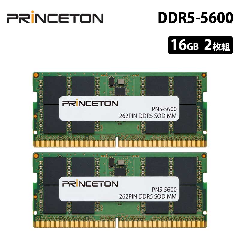 楽天市場】プリンストン 増設メモリ 32GB (16GB 2枚組) DDR5 5600MHz