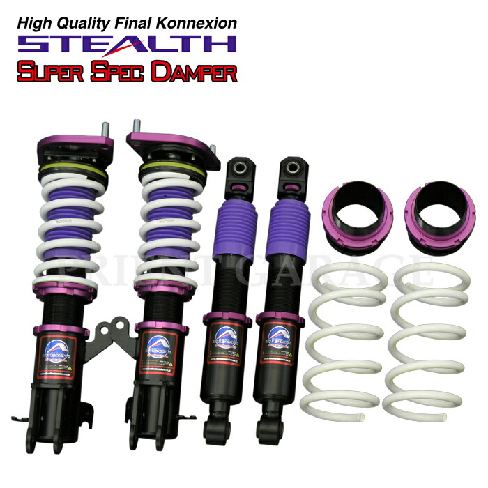 楽天市場】【SUPER SPEC】 車高調キット SUZUKI DA64V/DA64W エブリィ