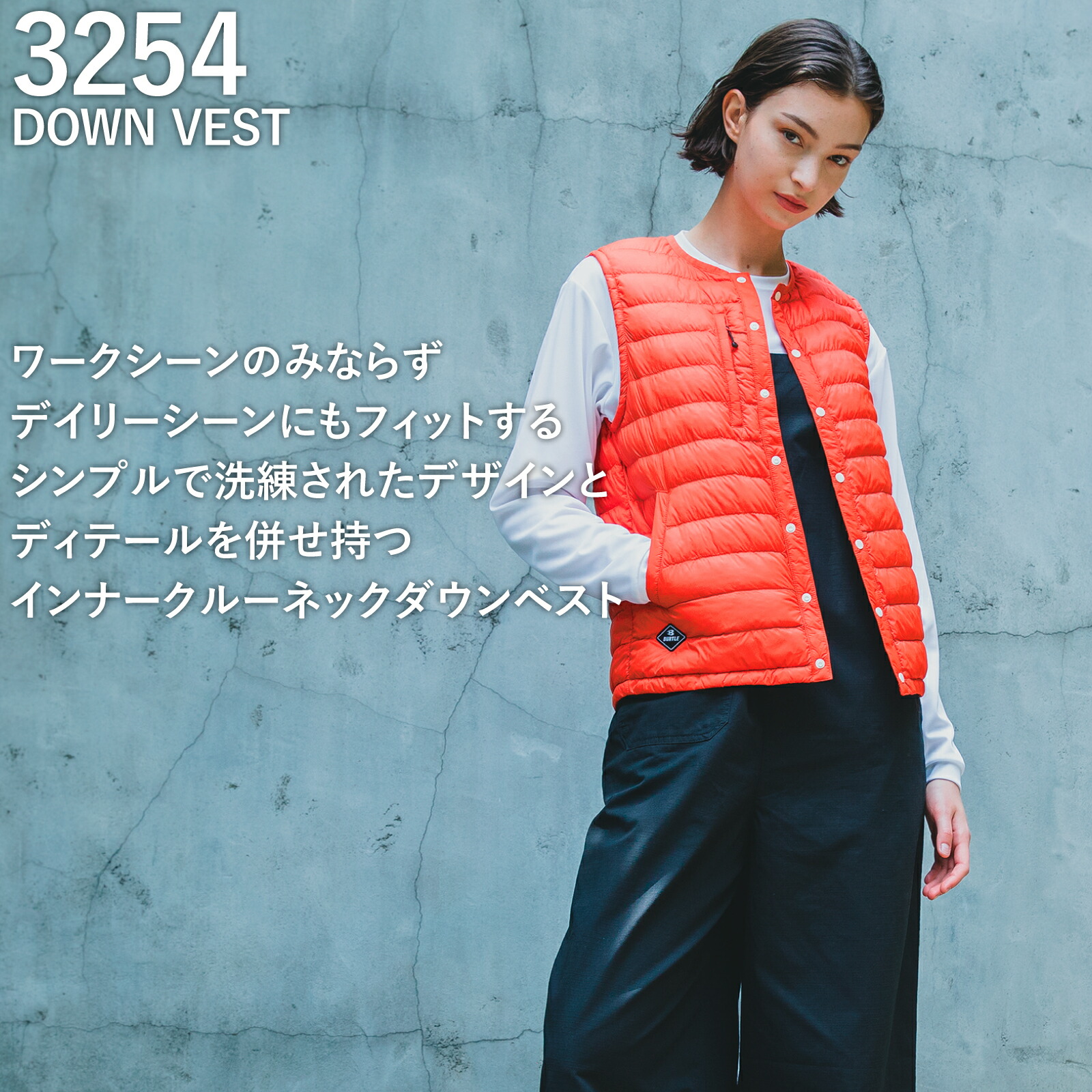 楽天市場】バートル ダウンベスト 3254 サーモクラフト インナー