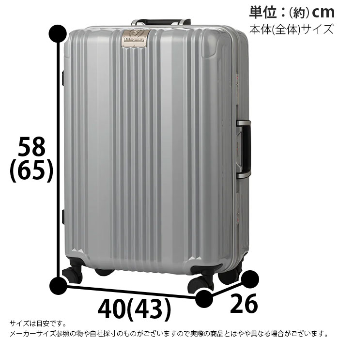 楽天市場】LEGEND WALKER レジェンドウォーカー スーツケース 旅行