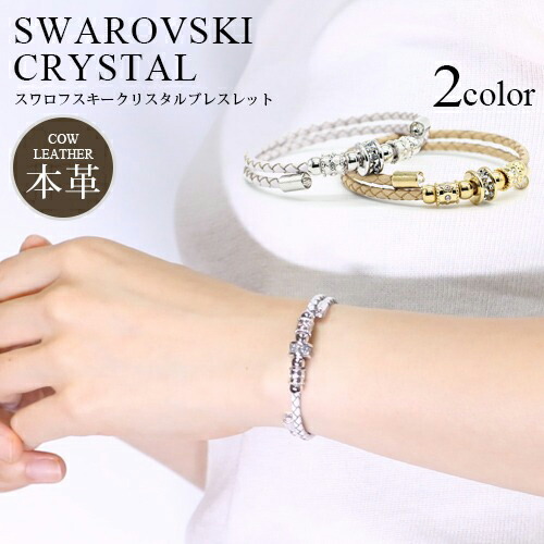 楽天市場】スワロフスキークリスタル使用 ブレスレット レディース