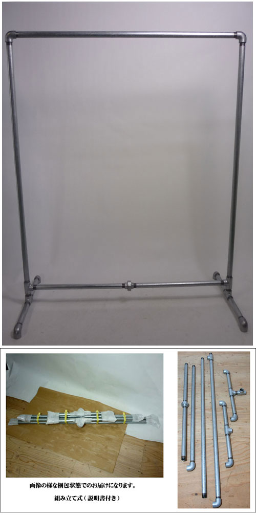 楽天市場】業務用ガス管ハンガーラック Sサイズ 横100cm ガスパイプ