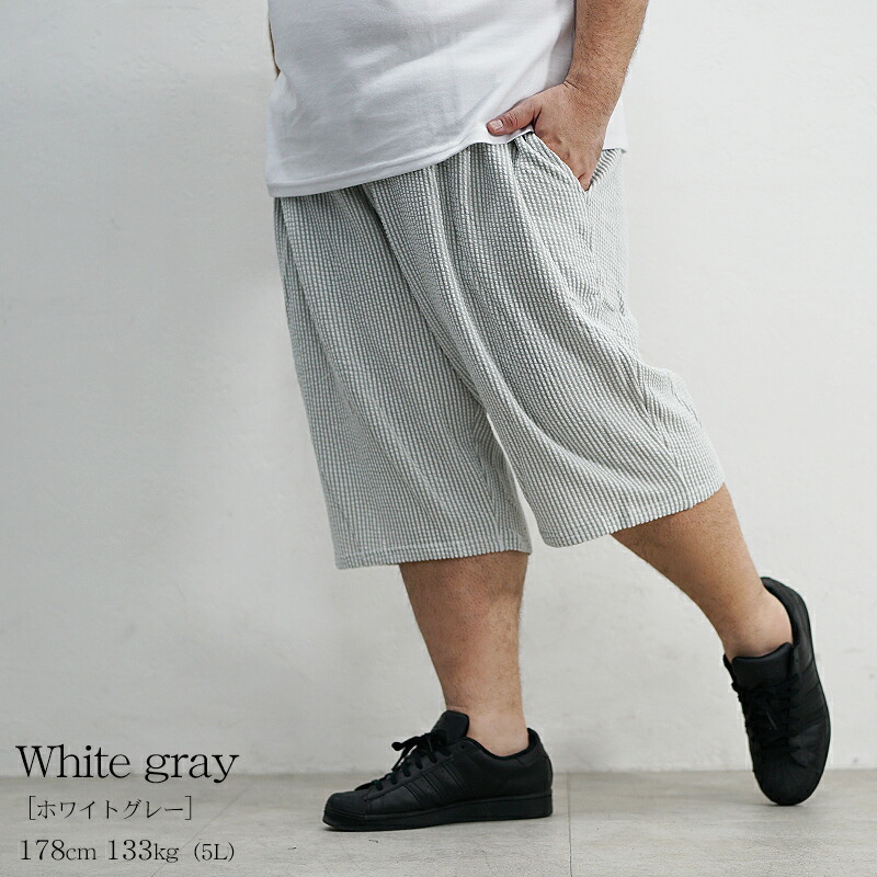 楽天市場】【送料無料】大きいサイズ メンズ セットアップ ハーフ