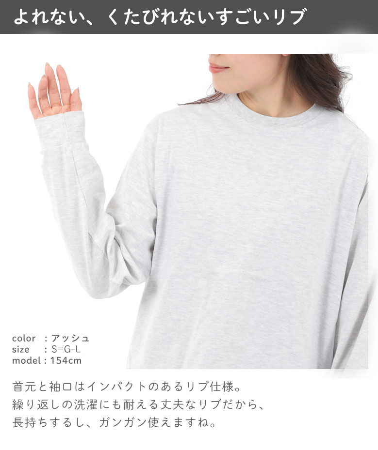 楽天市場】ロングティーシャツ レディース 長袖tシャツ レディース t