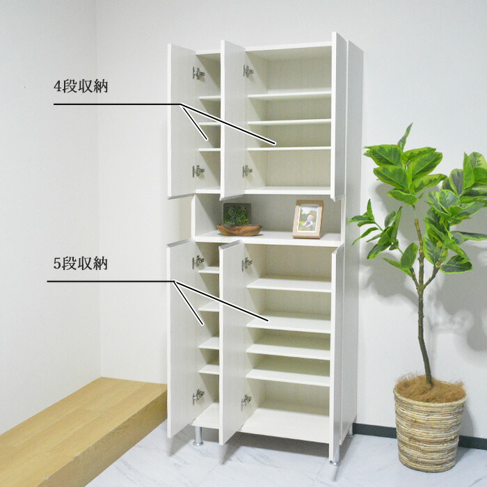 楽天市場】【3月1日限定 11％OFFクーポン】 下駄箱 靴箱 縦長 シューズ