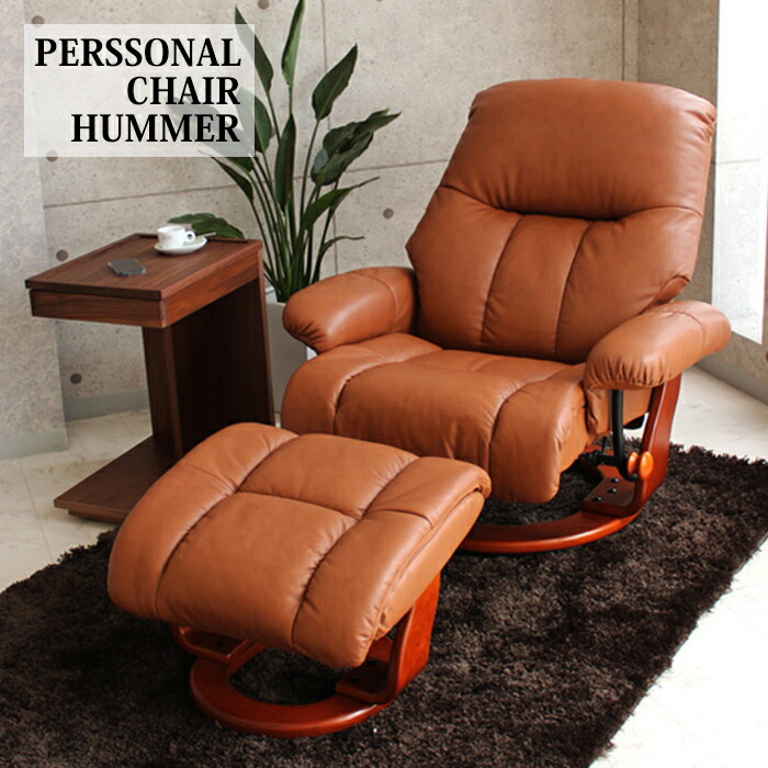 楽天市場】【最大45％OFFセール開催！3/3 20時〜】 パーソナルチェア