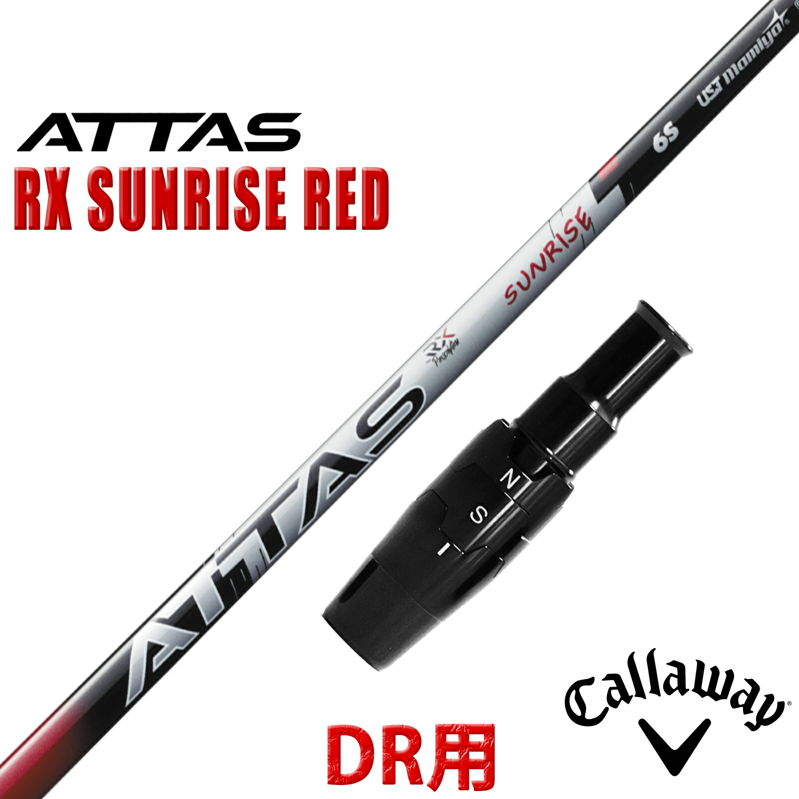 キャロウェイ アッタス ゴルフ シャフト」の人気商品一覧 | 安い商品を