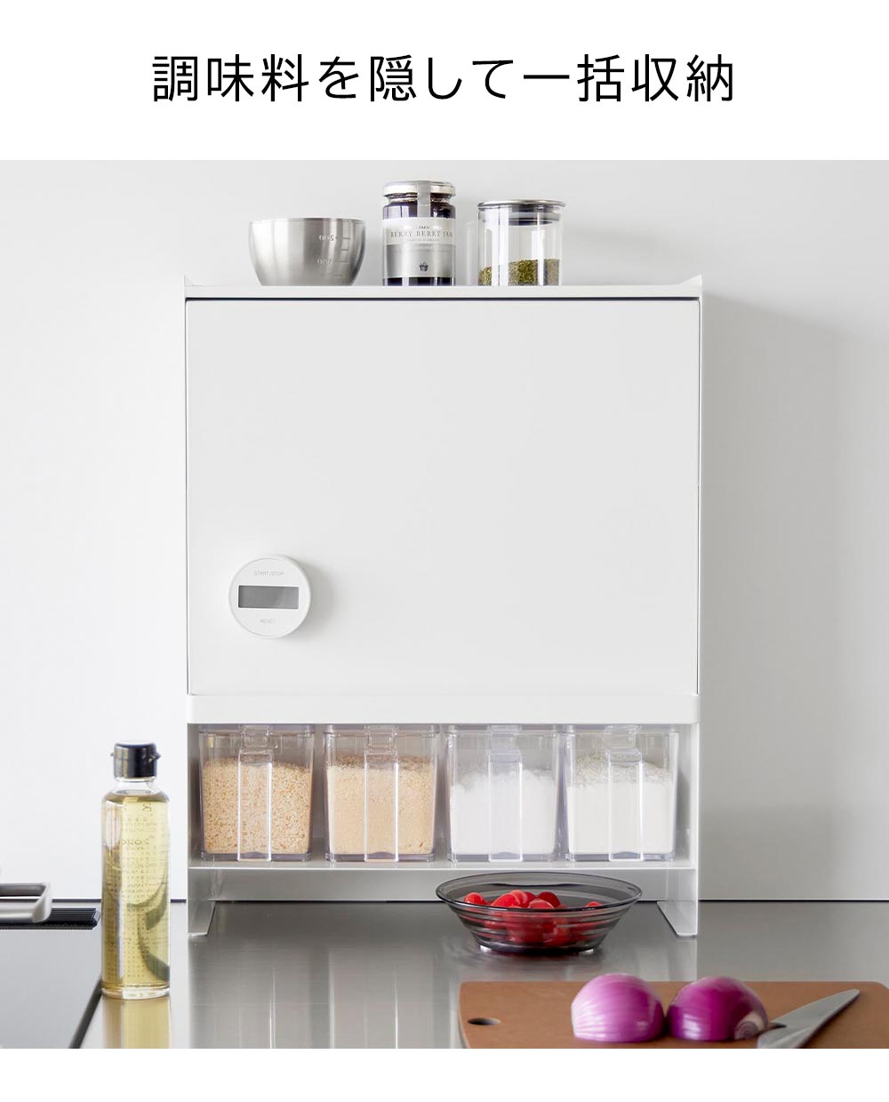 楽天市場】前が開く 隠せる調味料ラック タワー 山崎実業 tower