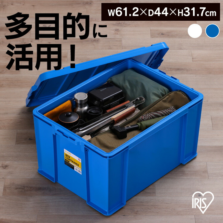 楽天市場】コンテナ ボックス 収納 ボックスコンテナ B-65R クリア