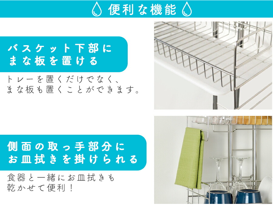 楽天市場】【燕三条製】流れる 引っ掛け 突っ張り 水切りラック 水切り