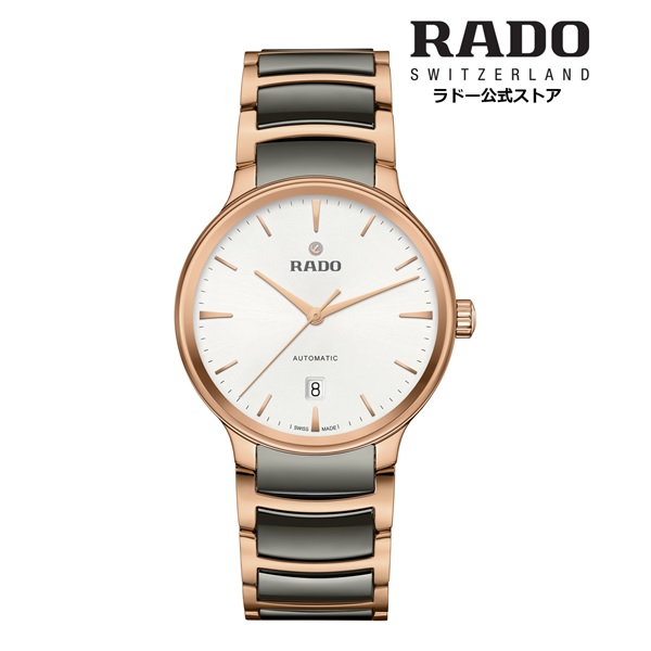 楽天市場】【ラドー 公式】 腕時計 RADO Centrix Automatic セント