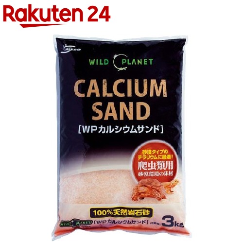 楽天市場】ニッソー ワイルドプラネット ケージの通販