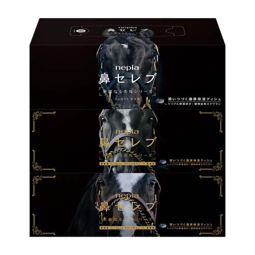 楽天市場】ネピア 鼻セレブティッシュ 華麗なる名馬 コラボパッケージ