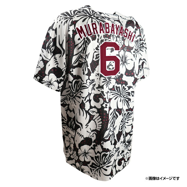 楽天イーグルス ユニフォーム 内村 6 楽天市場】【イヌワシ・ザ・バーゲン】MyHEROユニフォーム2025【TOHOKU