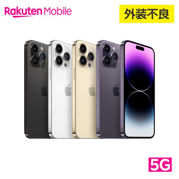 美品)(最終値下げ)Apple iPhone 14pro SIMフリー iPhone 14 Pro｜価格