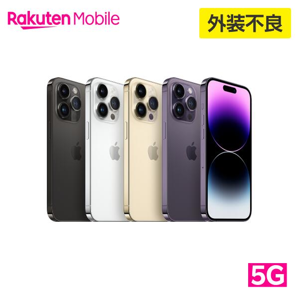 楽天市場】【訳あり品（外装不良）】iPhone 14 Pro simフリー 端末本体