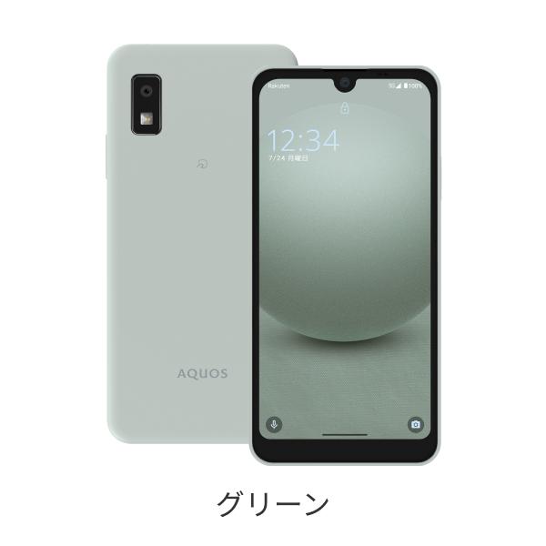 AQUOS wish3 本体 2-2 AQUOS wish3」をレビュー！スペックやおすすめ