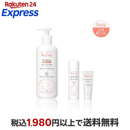 楽天24エクスプレス｜アベンヌ トリクセラNT フルイドクリーム