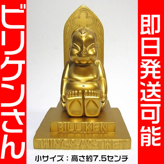 楽天市場】即納【通天閣公認】ビリケン像(小サイズ)高さ約7.5センチ