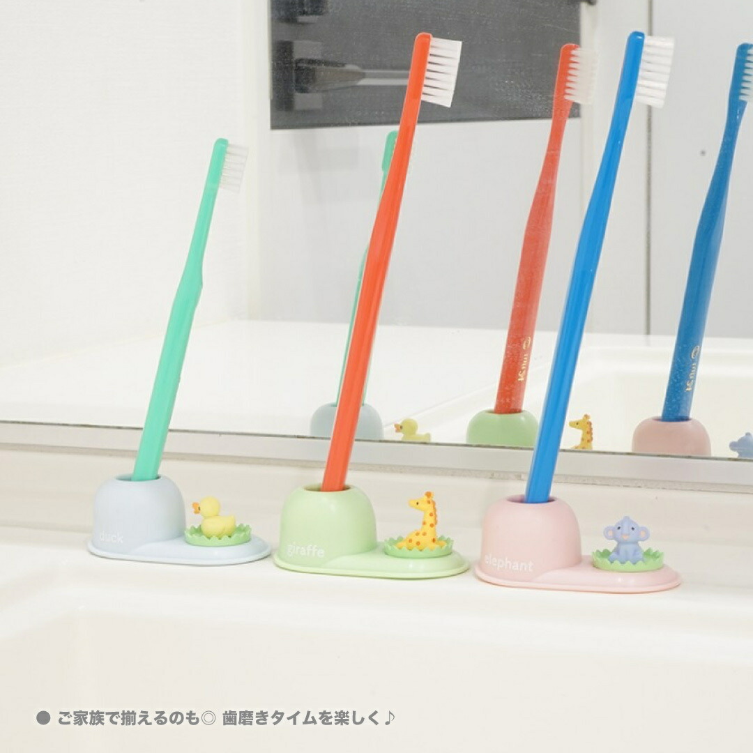 楽天市場】歯ブラシスタンド (キリン)【ハシートップイン公式
