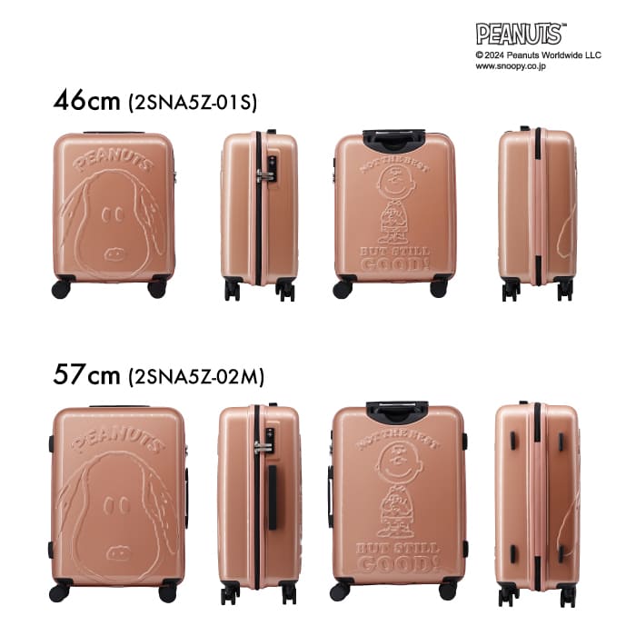 楽天市場】在庫売切り アウトレットセール【スヌーピー】ジッパー